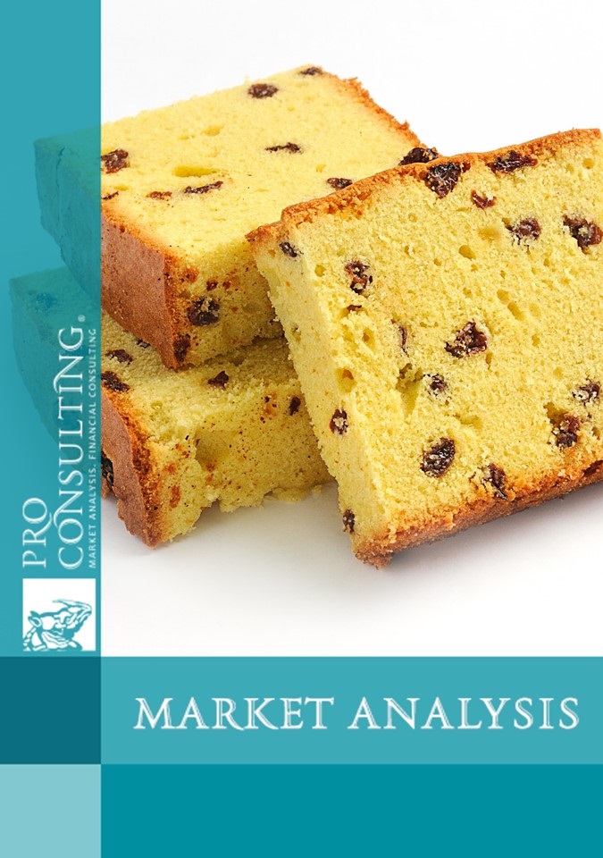 Market review of biscuit products in Ukraine. 2019